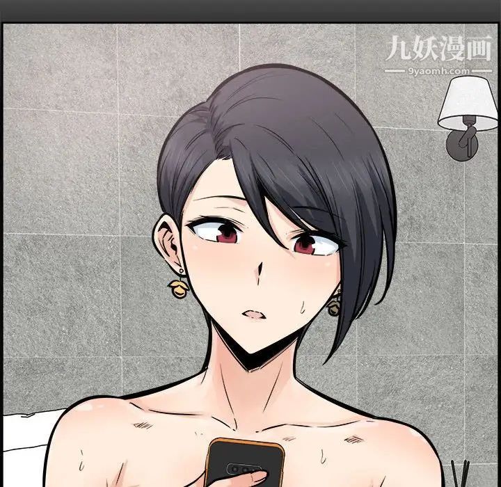 最慘房東並不慘第96話