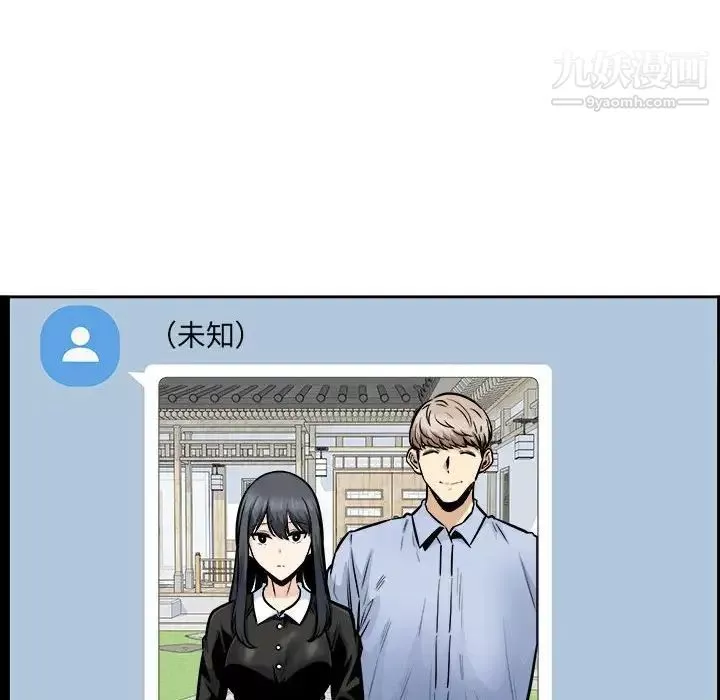 最慘房東並不慘第96話