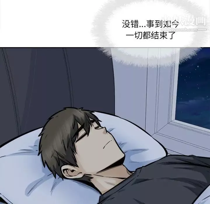 最惨房东并不惨-第96话 - 图片 146