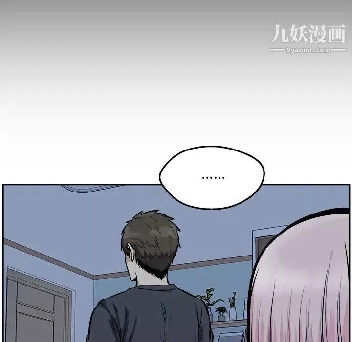 最惨房东并不惨-第97话 - 图片 40