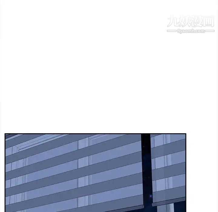 最慘房東並不慘第97話