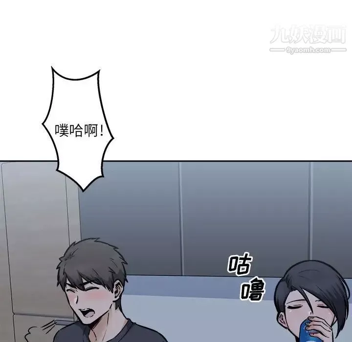 最惨房东并不惨-第97话 - 图片 99