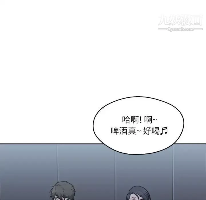 最惨房东并不惨-第97话 - 图片 101
