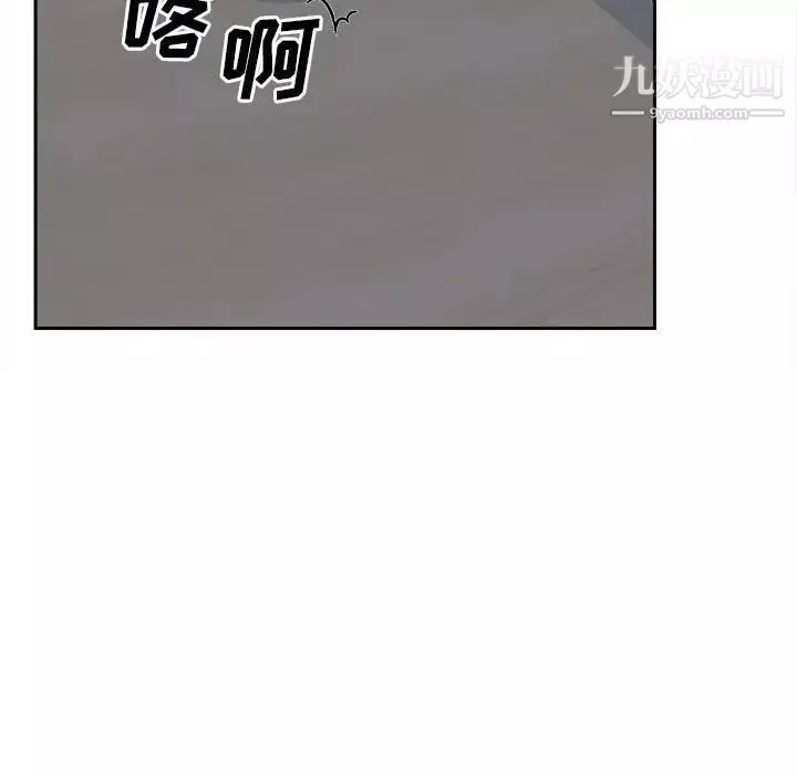 最惨房东并不惨-第97话 - 图片 137