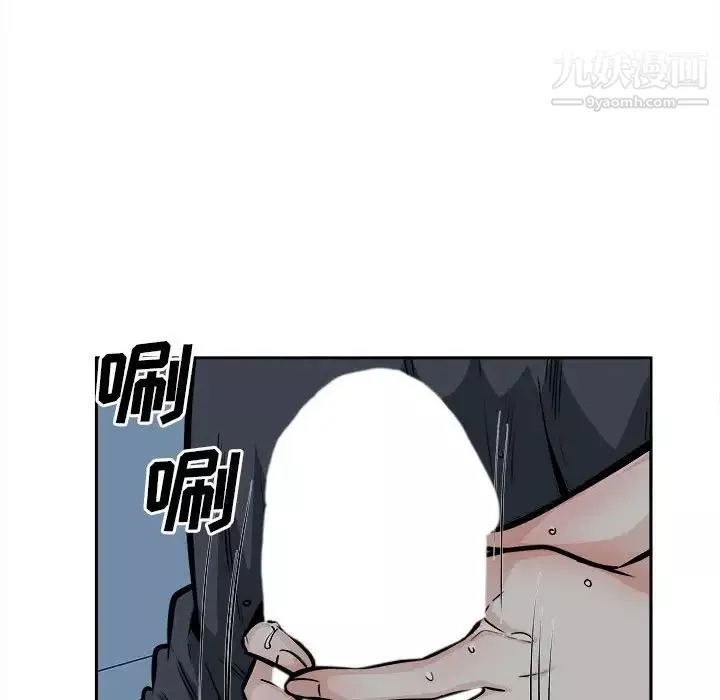 最慘房東並不慘第98話
