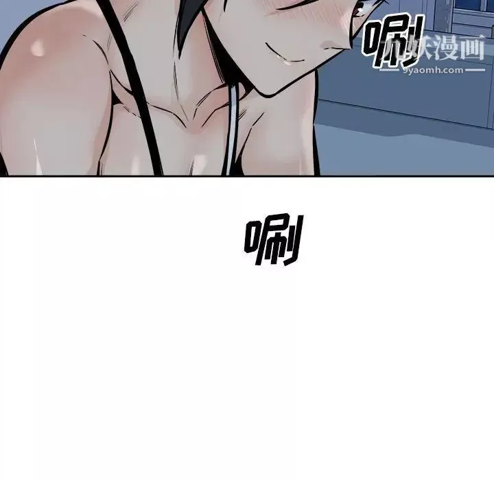 最慘房東並不慘第98話