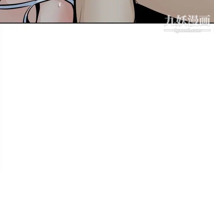 最慘房東並不慘第98話