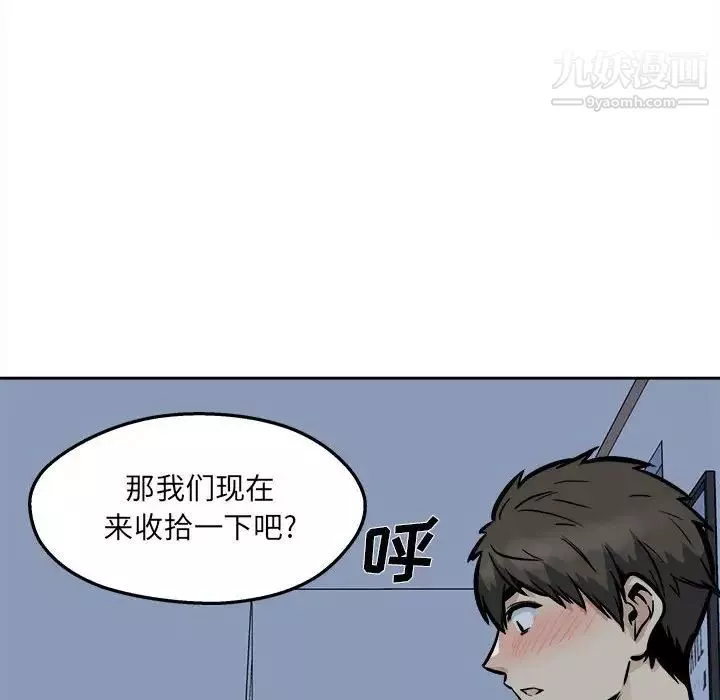 最惨房东并不惨-第98话 - 图片 91