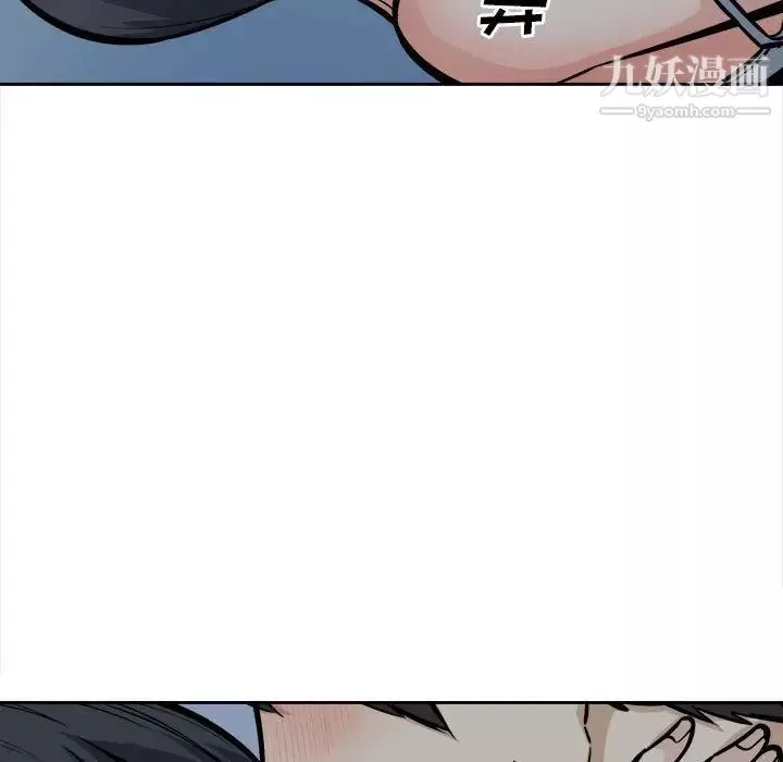 最慘房東並不慘第99話