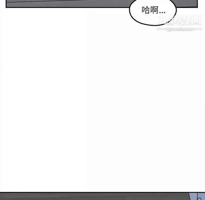 最惨房东并不惨-第99话 - 图片 62