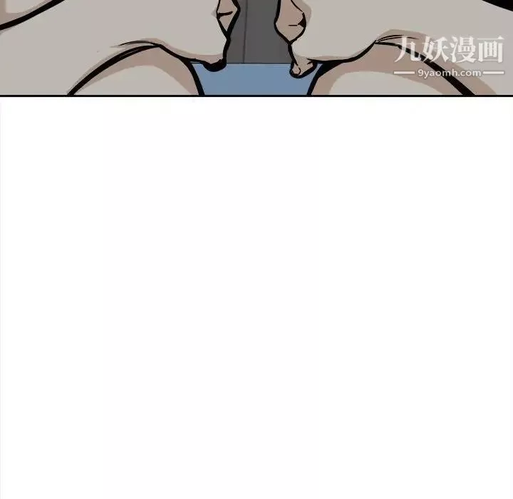 最慘房東並不慘第99話