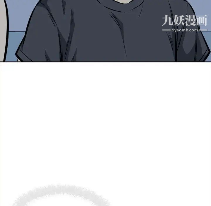 最慘房東並不慘第99話