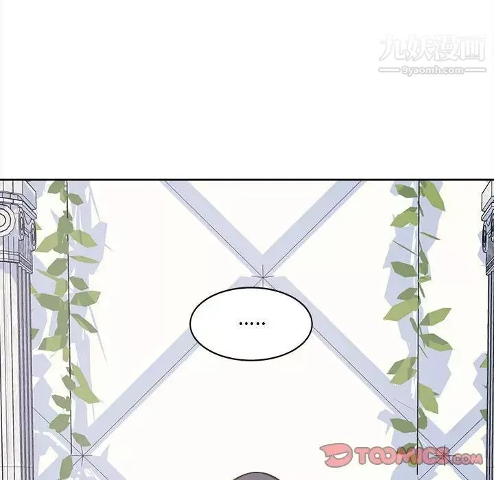 最慘房東並不慘第99話