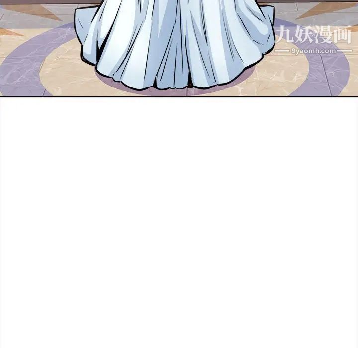 最慘房東並不慘第99話