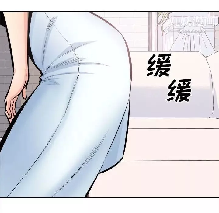 最慘房東並不慘第99話