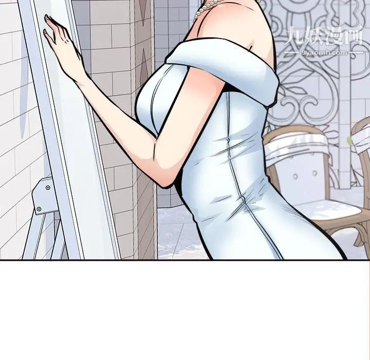 最慘房東並不慘第99話