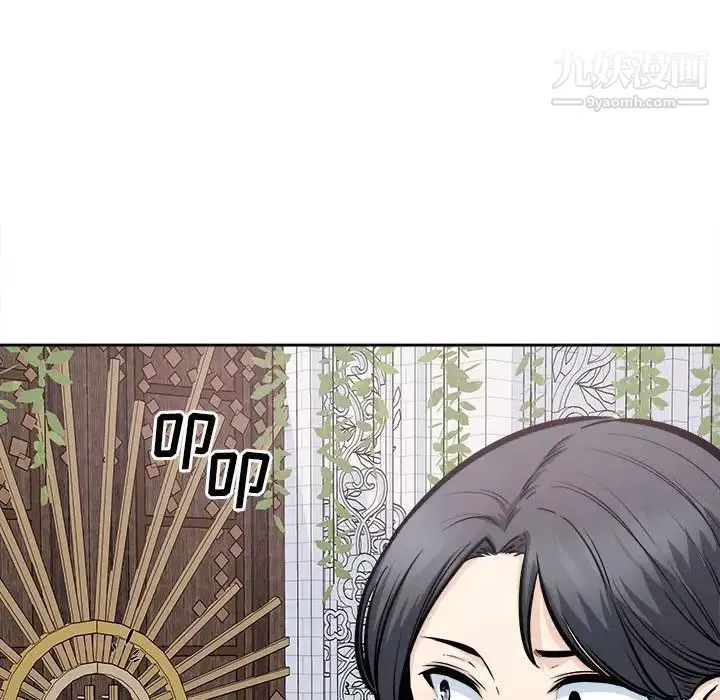 最惨房东并不惨-第100话 - 图片 49