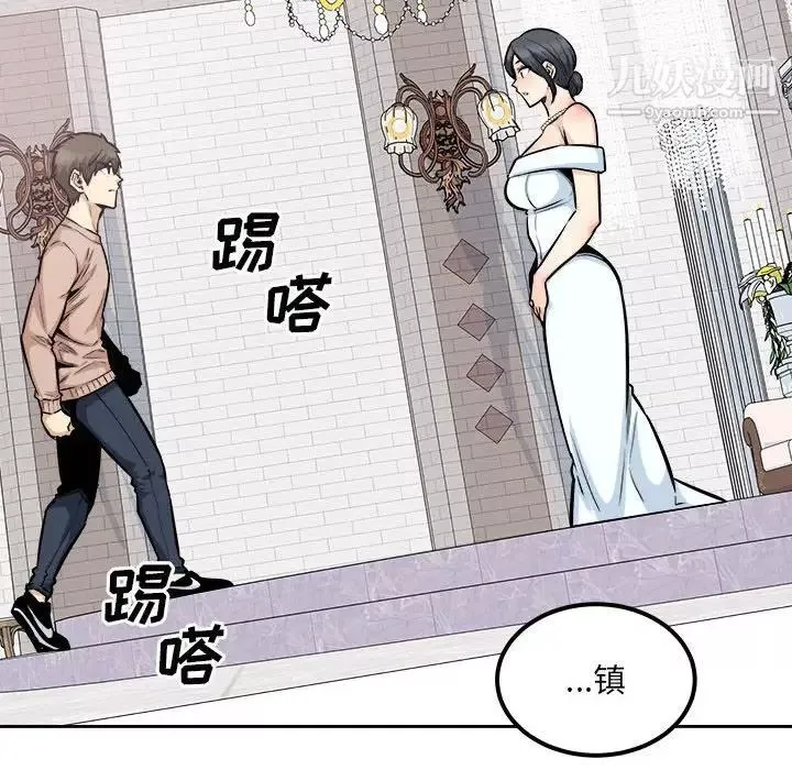 最惨房东并不惨-第100话 - 图片 68