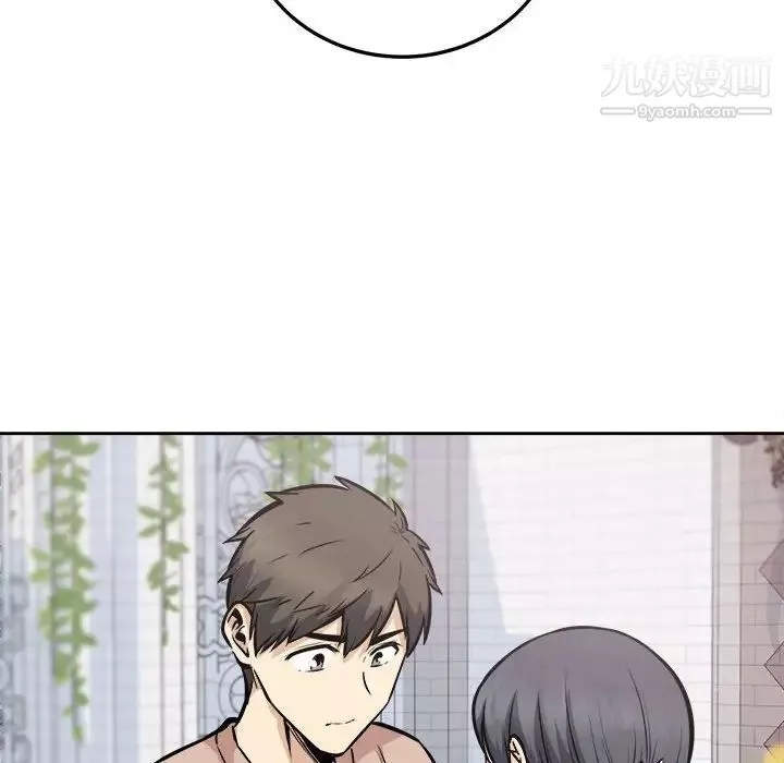 最慘房東並不慘第100話