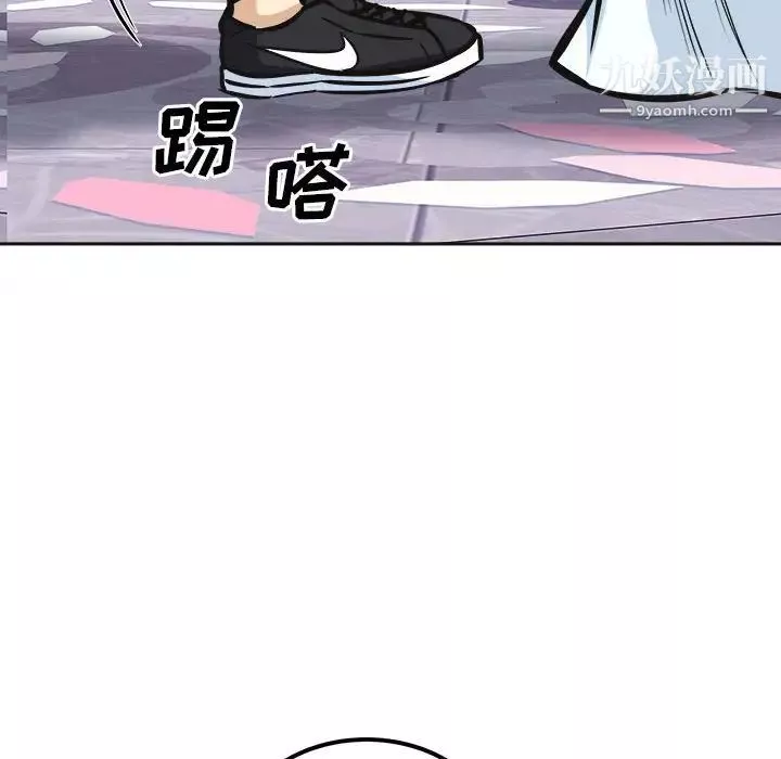 最惨房东并不惨-第100话 - 图片 104