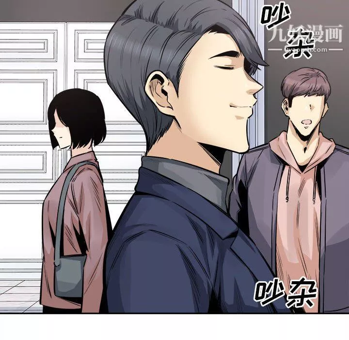 最慘房東並不慘第101話