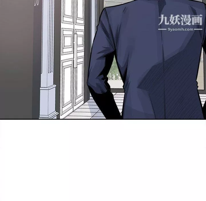 最惨房东并不惨-第101话 - 图片 8