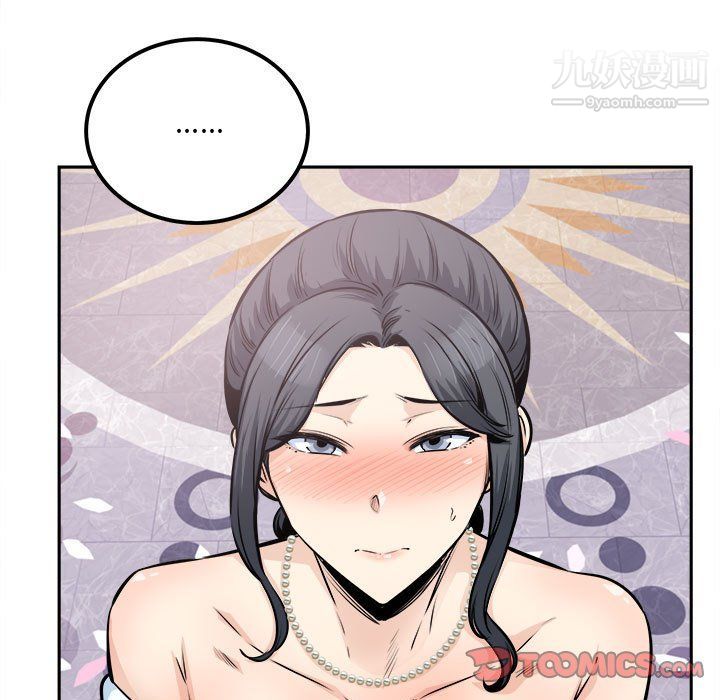 最慘房東並不慘第101話