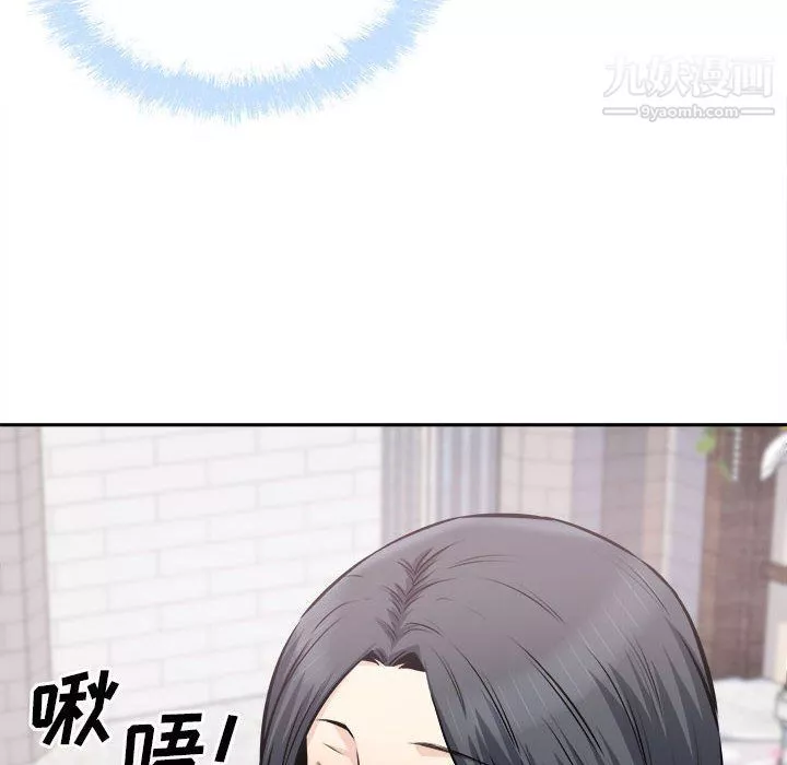 最慘房東並不慘第101話