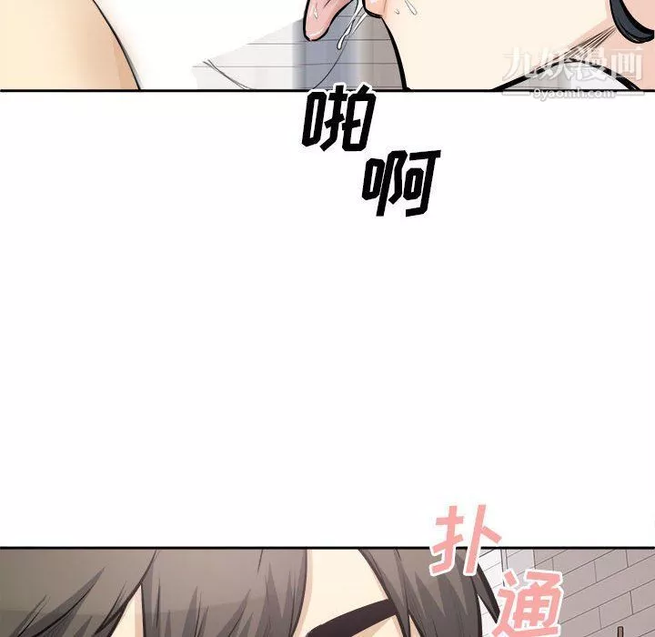 最惨房东并不惨-第101话 - 图片 40