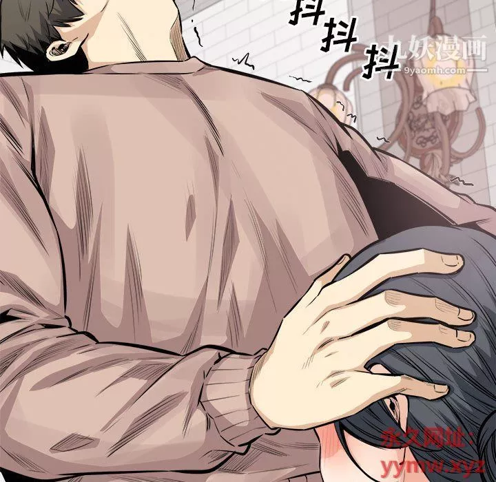 最慘房東並不慘第101話