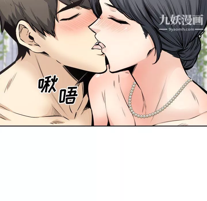 最惨房东并不惨-第101话 - 图片 96