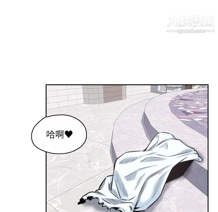 最惨房东并不惨-第101话 - 图片 97