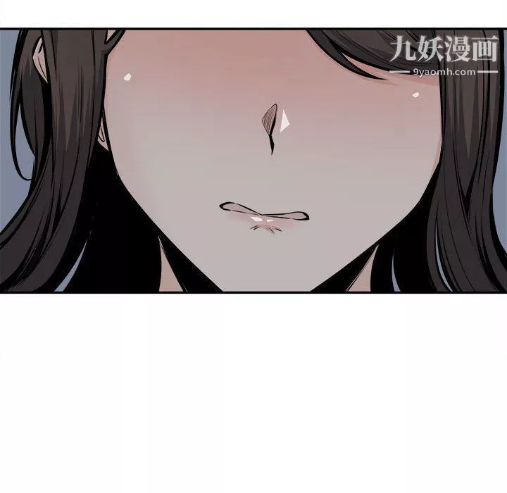 最慘房東並不慘第102話