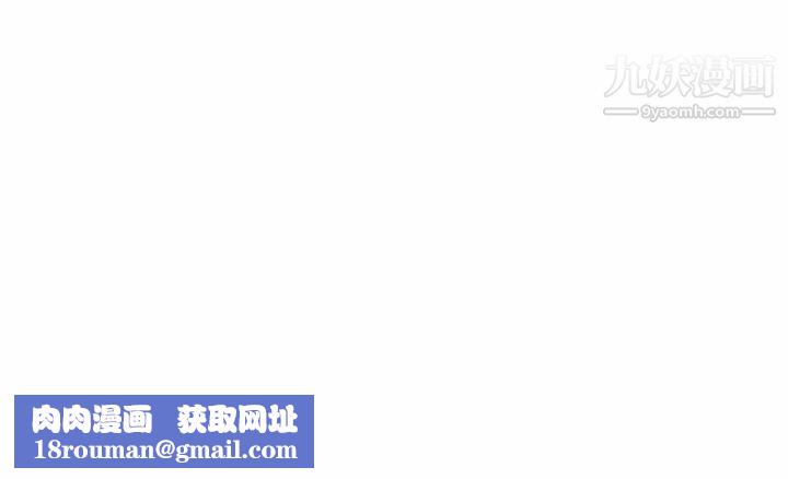 最惨房东并不惨第102话