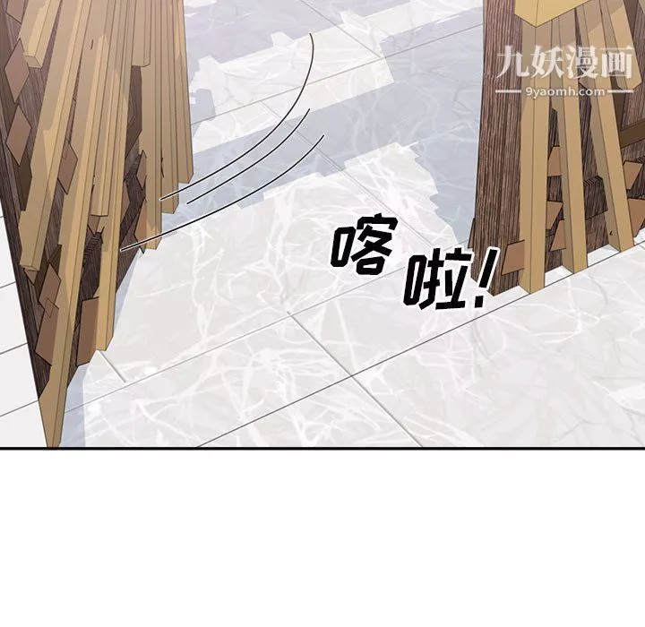 最惨房东并不惨-第103话 - 图片 17