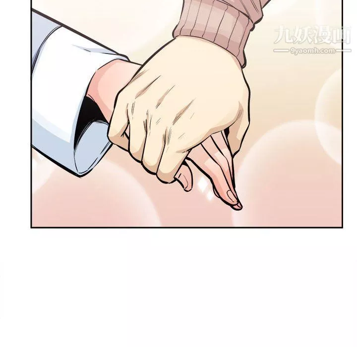 最慘房東並不慘第103話