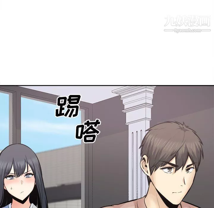 最惨房东并不惨-第103话 - 图片 25
