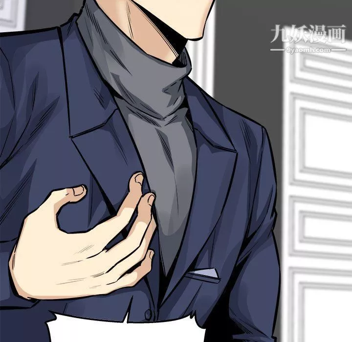 最慘房東並不慘第103話