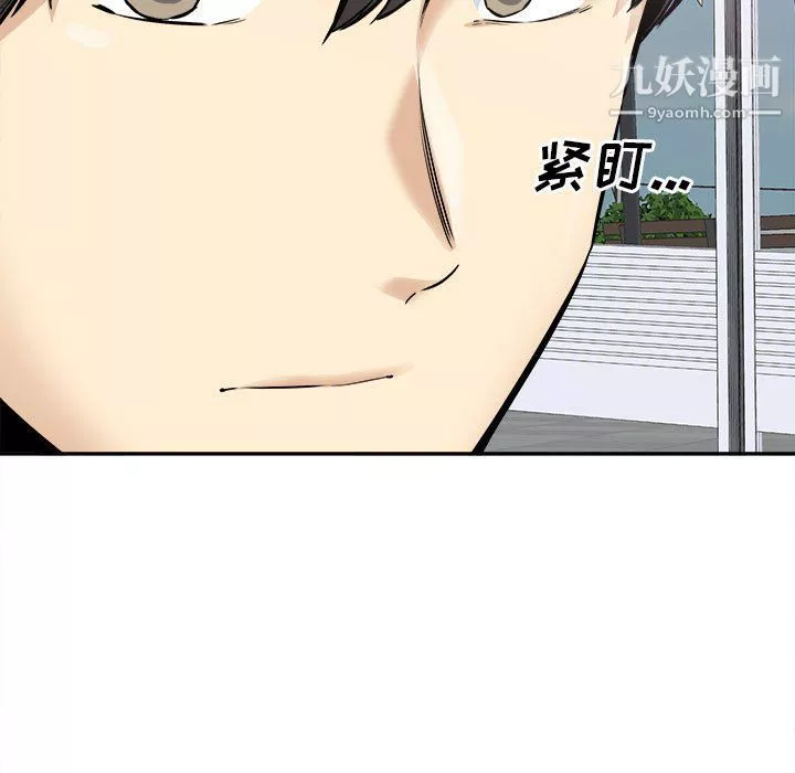最惨房东并不惨-第103话 - 图片 48