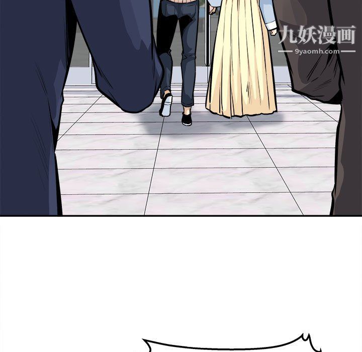 最慘房東並不慘第103話