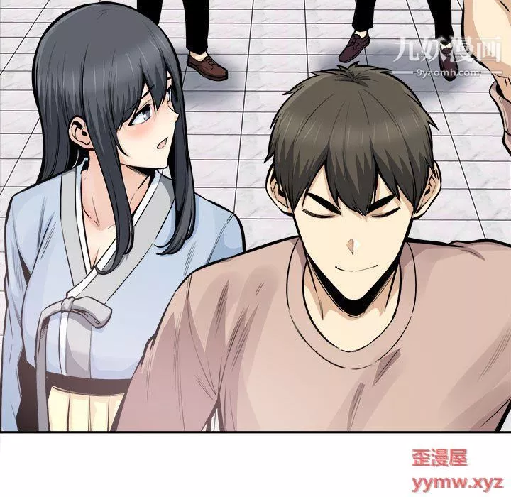 最慘房東並不慘第103話