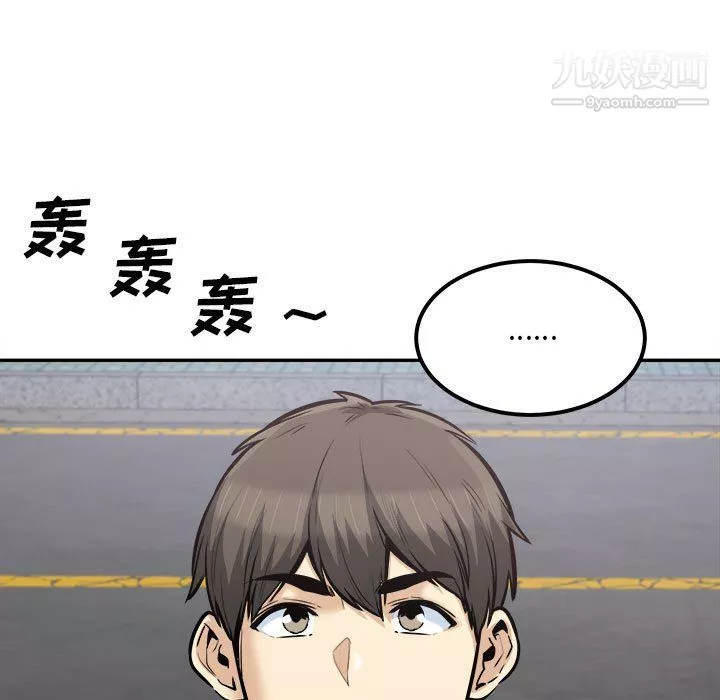 最惨房东并不惨-第103话 - 图片 58