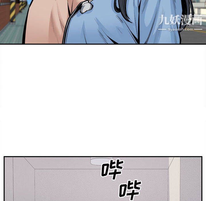 最惨房东并不惨第103话