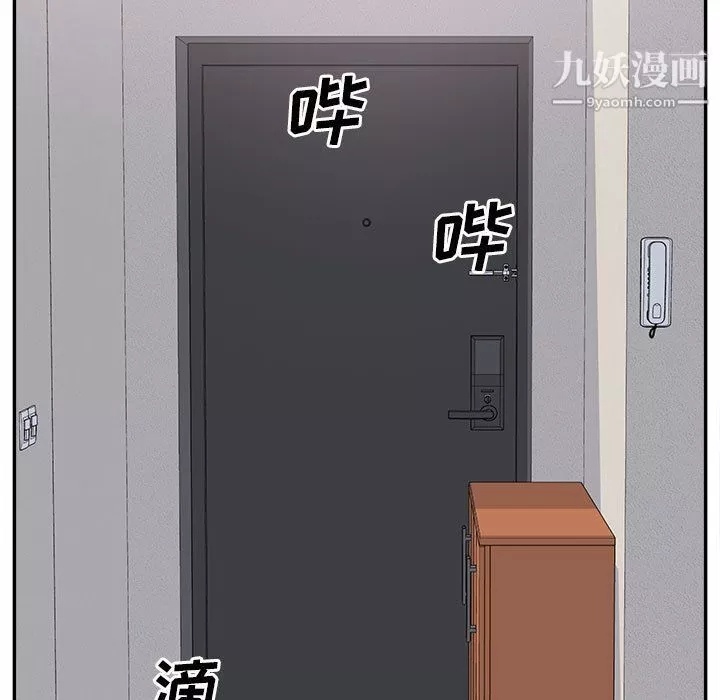 最惨房东并不惨-第103话 - 图片 72