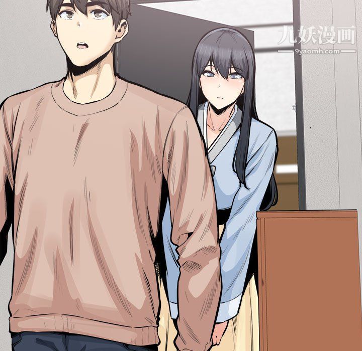 最惨房东并不惨第103话