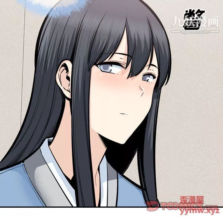 最慘房東並不慘第103話