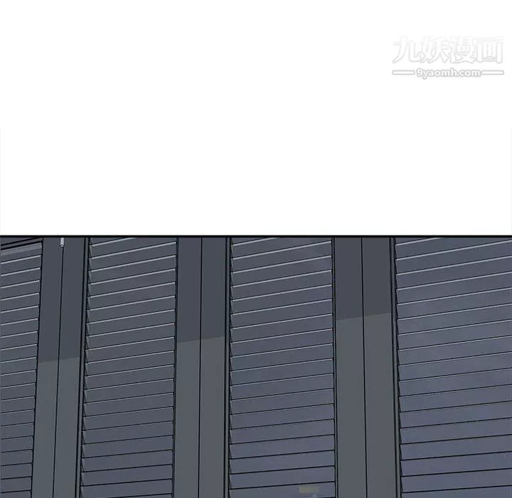 最慘房東並不慘第103話