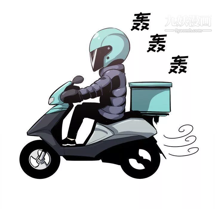 最慘房東並不慘第103話