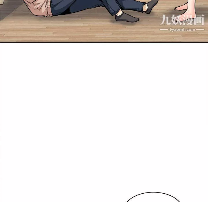 最慘房東並不慘第103話