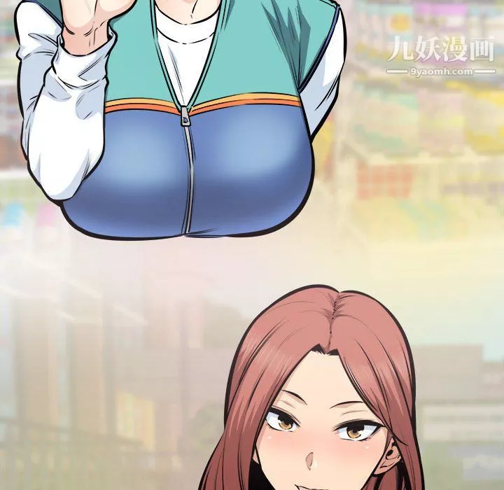 最慘房東並不慘第104話